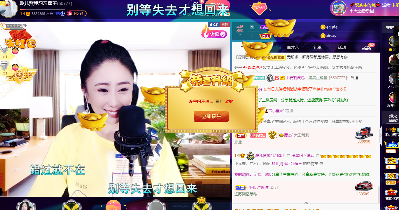 聆听~福妞儿的图片