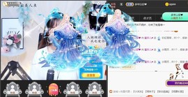 蜜乐*暂休主播照片