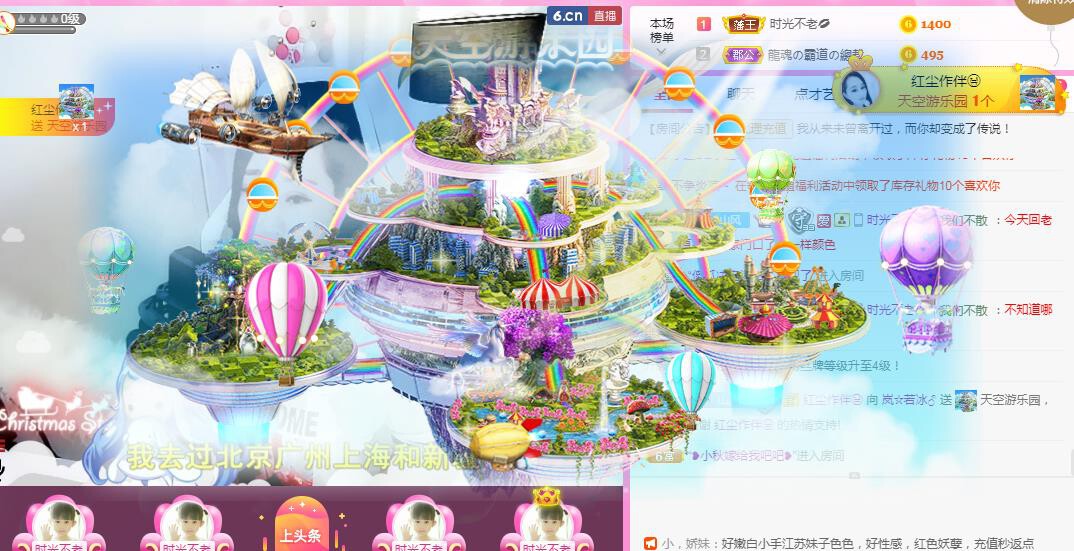 岚☆若冰♂的图片