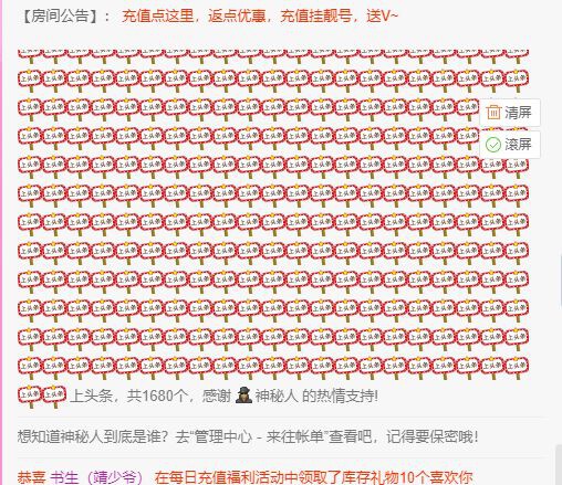 曈妹儿💜51818的图片