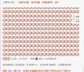 曈妹儿💜51818主播照片
