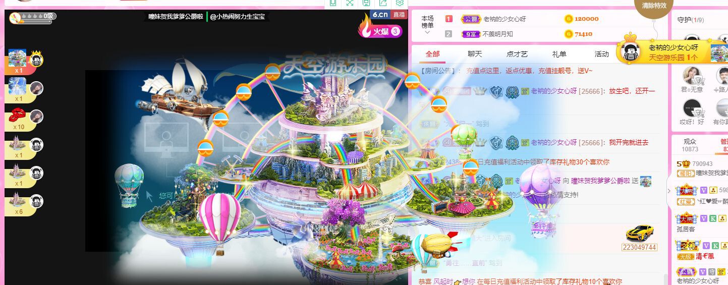 曈妹儿💜51818的图片
