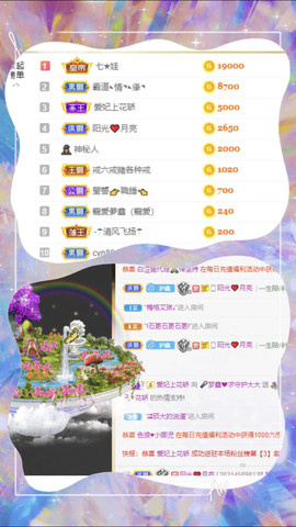 晟涵🎶唱歌主播主播照片