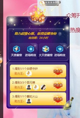 ❤️菟菟橴主播照片