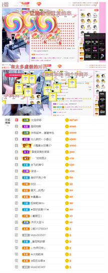 一起走吧123主播照片