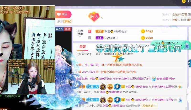 一树梨花压海唐同学☞的图片