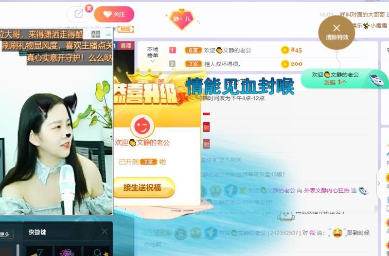 一树梨花压海唐同学☞的图片