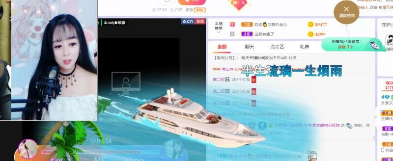 一树梨花压海唐同学☞的图片