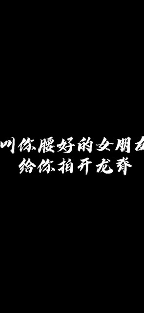 早安