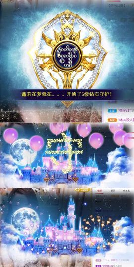 鑫鑫鑫鑫鑫鑫ღ鑫ღ主播照片