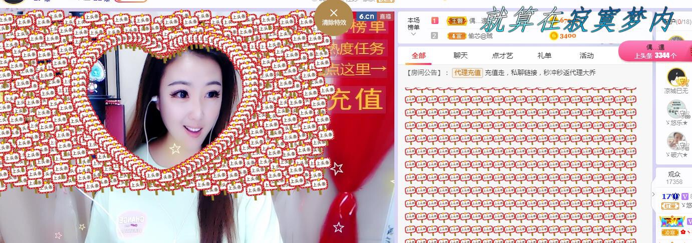 ゞ悠乐★婉儿つ的图片