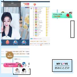 Lッ♥✿小白白主播照片