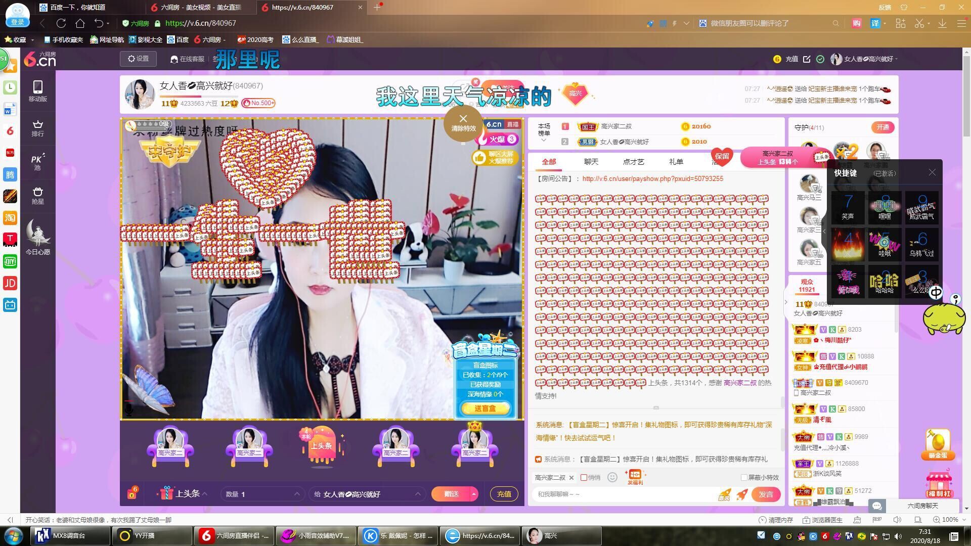 vfufgkkg的图片