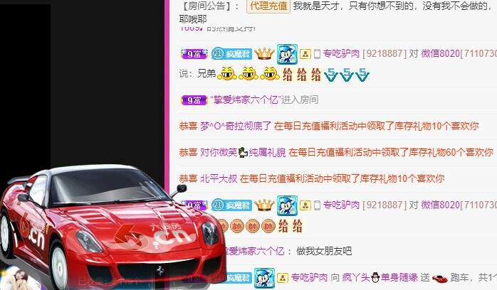 丑小鸭🍑愿有一束光的图片