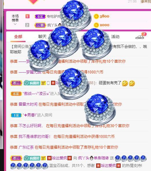 丑小鸭💞愿有一束光的图片