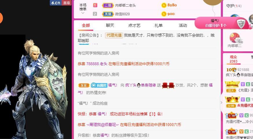 丑小鸭🍑愿有一束光的图片