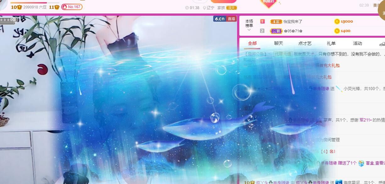 丑小鸭🍑愿有一束光的图片