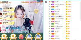 蓝鑫~主播照片