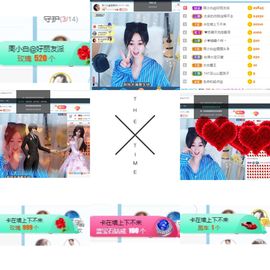 Lッ♥✿小白白主播照片