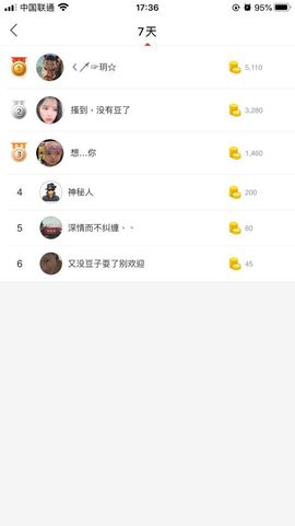 FT✨南笙主播照片