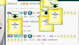 暗香⸝⸝主播照片
