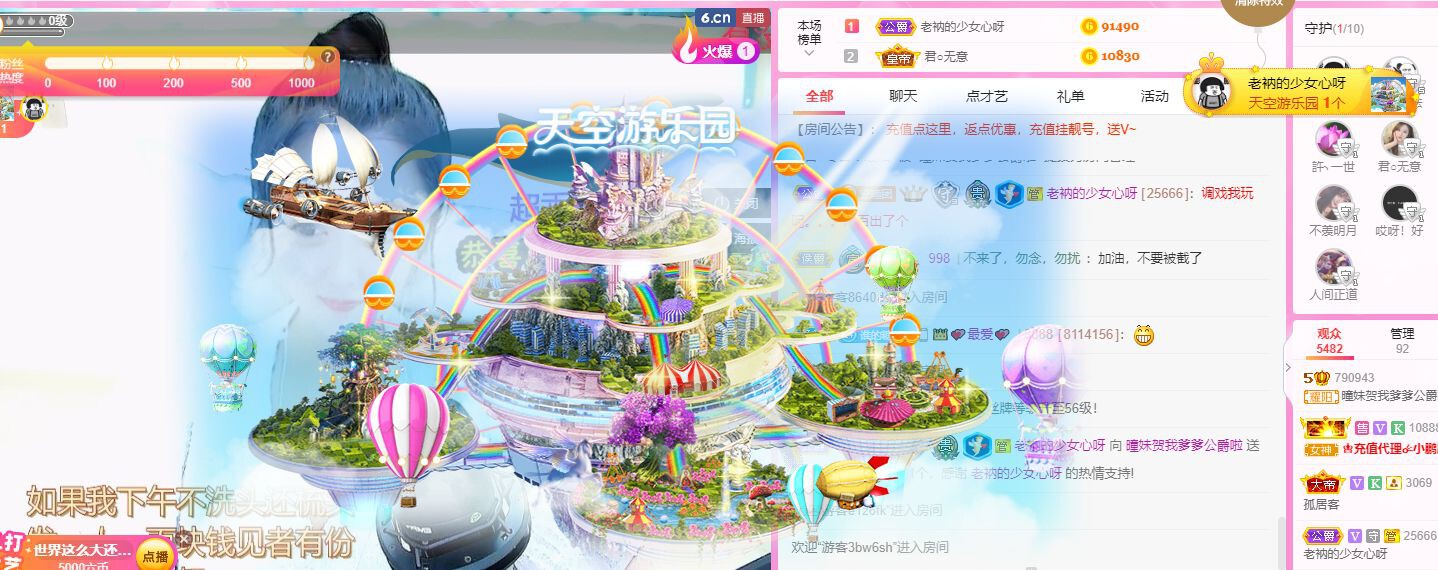曈妹儿💜51818的图片