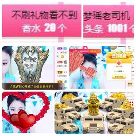 🎵小邓丽君🌺溪儿主播照片