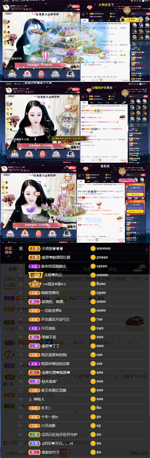 緣恩💖丁丁的图片
