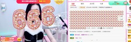 可雅吖的图片