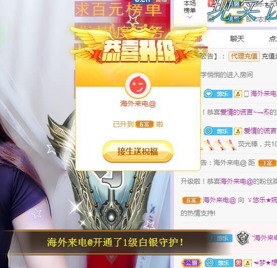 ゞ悠乐★婉儿つ的图片