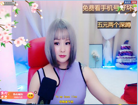 T丿天驅👑、向日葵主播照片