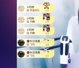 萍.萍lp主播照片