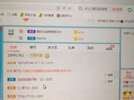 FT✨南笙主播照片