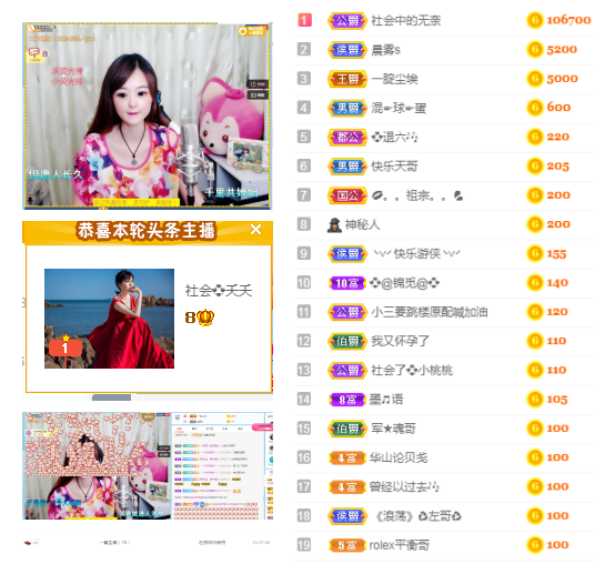 社会💞夭夭（退）的图片