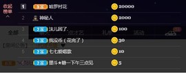 文轩求守护主播照片