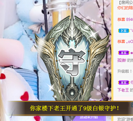 追❤忆主播照片