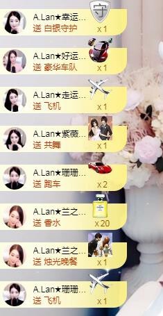 A.Lan★阿兰*主播照片