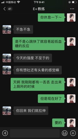 .花店不开了主播照片