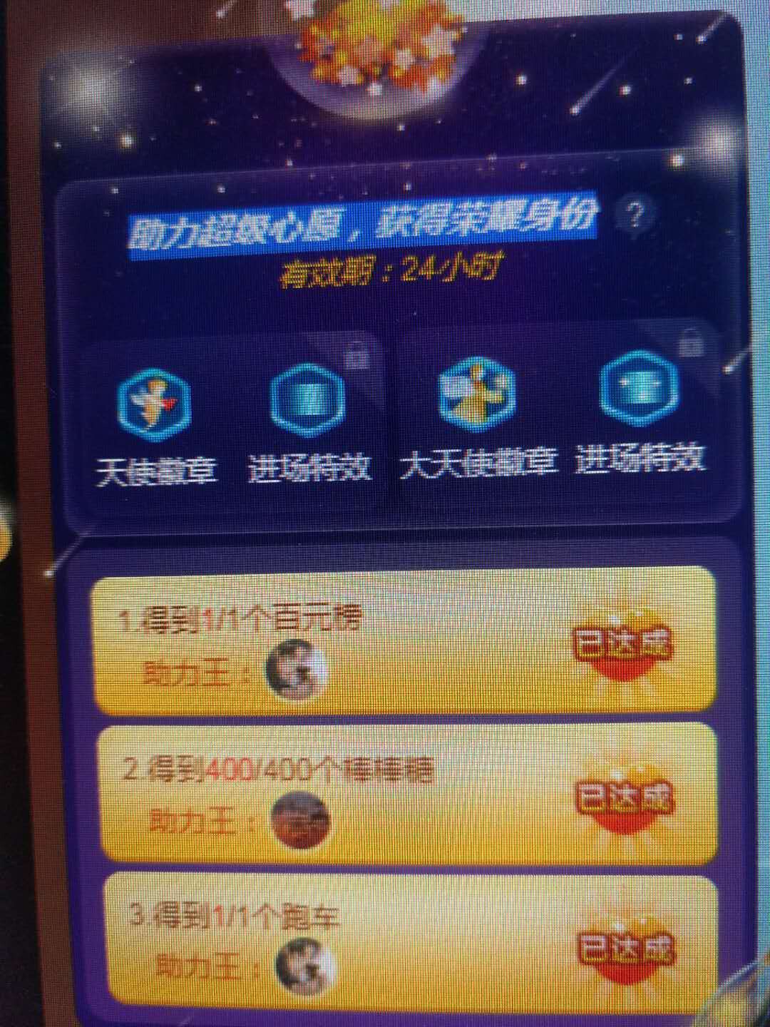 冰凌吖~的图片