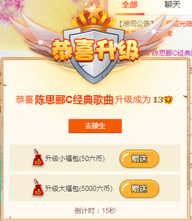 陈思郦🍀听经典🍀主播照片