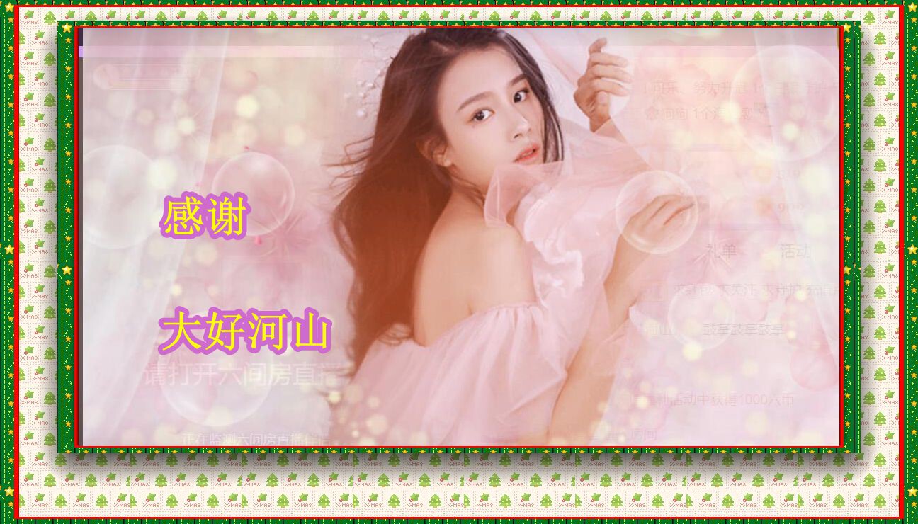 紫薇☆☆音乐频道的图片