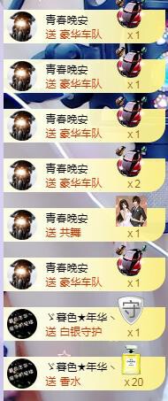 ゞ悠乐★婉儿つ的图片