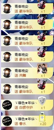 ゞ悠乐★婉儿つ主播照片