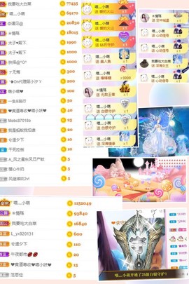 萌小喵❤️主播照片