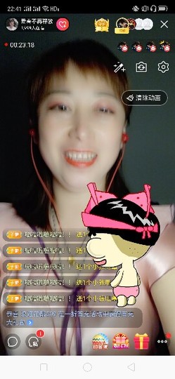 心美小甜甜主播照片