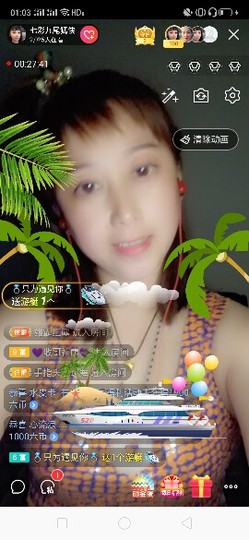 心美小甜甜主播照片