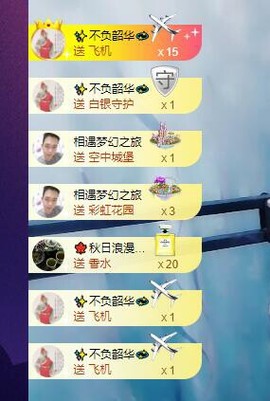 萍.萍lp主播照片