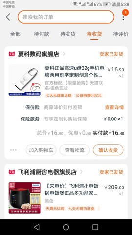 看老视频想想就要笑死主播照片