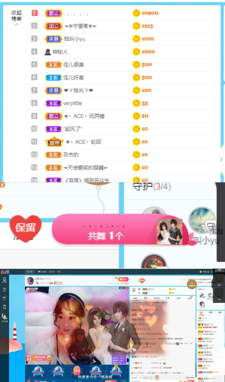 ღ佳儿ღ的图片