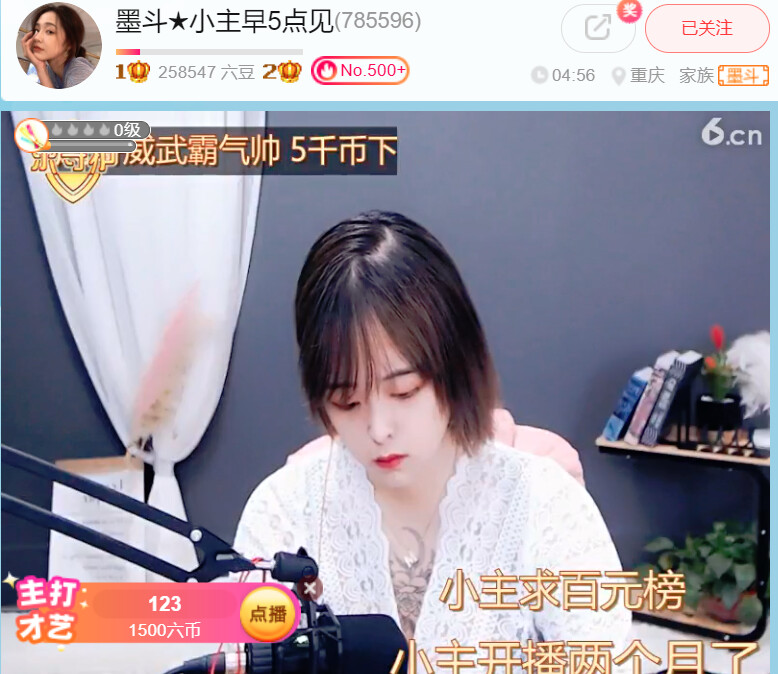 @东厂金龙@照片的图片